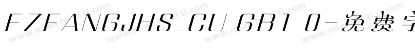FZFANGJHS_CU GB1 0字体转换